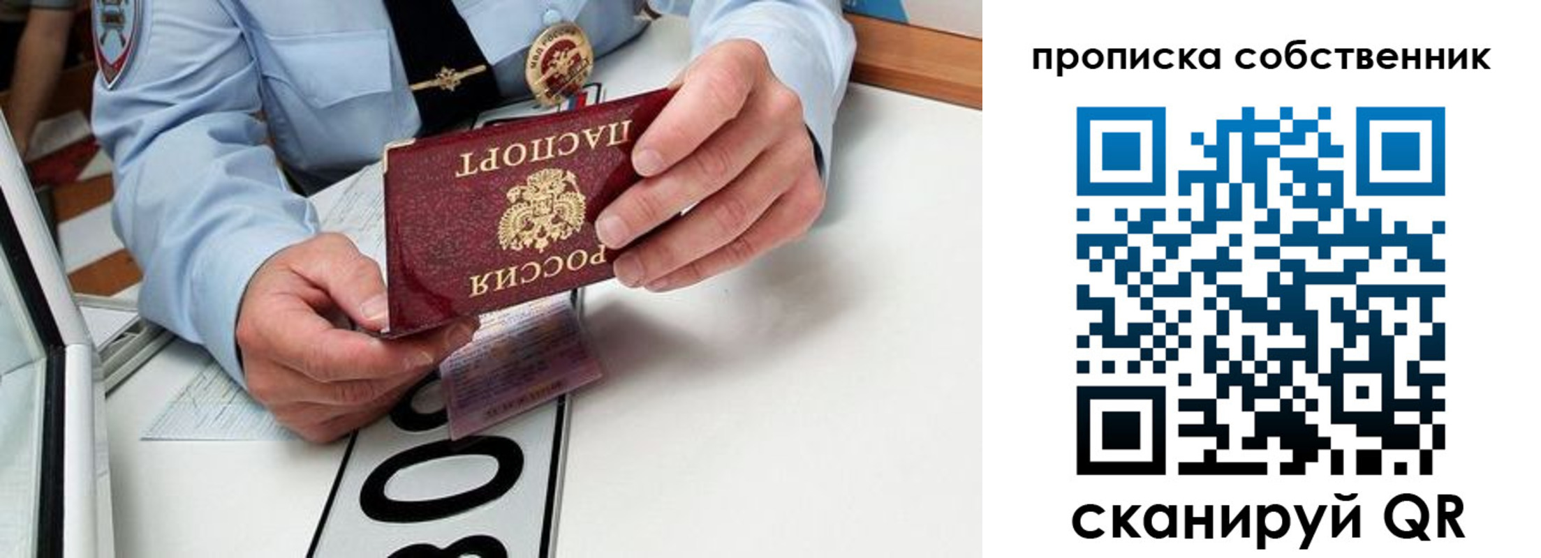 миграционный учет в Костроме