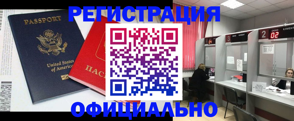 миграционный учет в Костроме