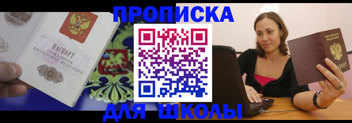временная регистрация госуслуги в Костроме